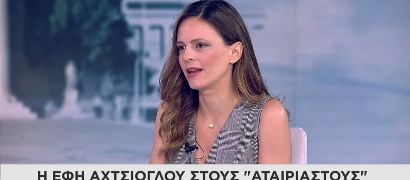 Ε.Αχτσιόγλου: «Η κυβέρνηση δόμησε όλη την πολιτική της γύρω από την ιδιωτικοποίηση της ΔΕΗ»